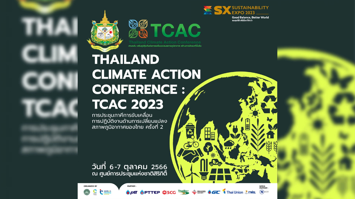 ไทยจัดประชุมภาคีขับเคลื่อนการปฏิบัติงานด้านการเปลี่ยนแปลงสภาพภูมิอากาศ ไทยจัดประชุมภาคีขับเคลื่อนการปฏิบัติงานด้านการเปลี่ยนแปลงสภาพภูมิอากาศ