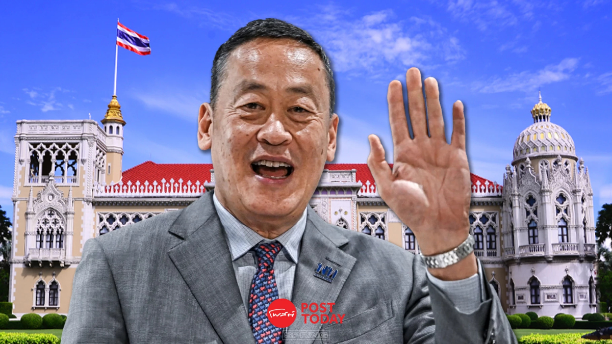 จับตาครม.เศรษฐา1 ถกนัดแรก เล็งเคาะลดค่าไฟ-น้ำมัน-วีซ่าฟรี จับตาครม.เศรษฐา1 ถกนัดแรก เล็งเคาะลดค่าไฟ-น้ำมัน-วีซ่าฟรี