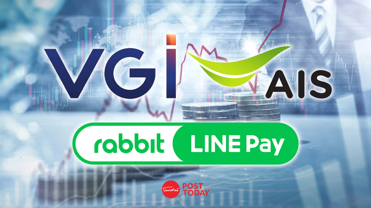 VGI-ADVANC วิ่ง รับข่าวขายหุ้น RLP ให้ “ไลน์แมน-ไลน์ คอมพานี” VGI-ADVANC วิ่ง รับข่าวขายหุ้น RLP ให้ “ไลน์แมน-ไลน์ คอมพานี”