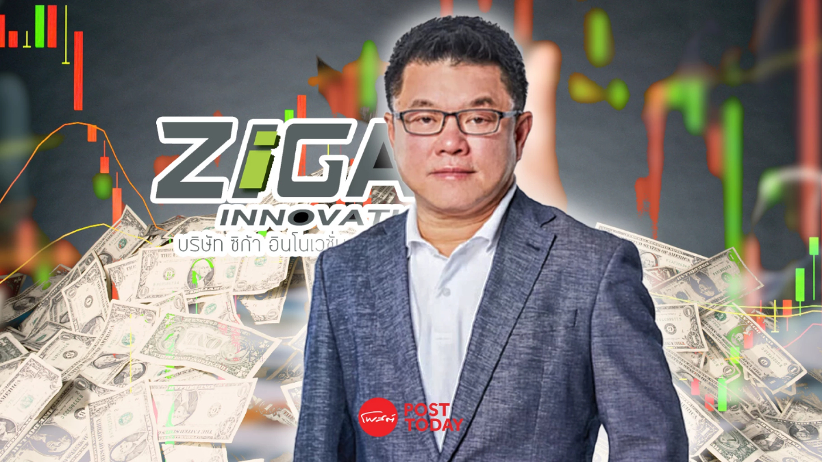 ZIGA ให้ “เฮียฮ้อ” กู้เงิน 104 ล้าน ดอกเบี้ย 15% ใช้หุ้น GIFT ค้ำประกัน ZIGA ให้ “เฮียฮ้อ” กู้เงิน 104 ล้าน ดอกเบี้ย 15% ใช้หุ้น GIFT ค้ำประกัน