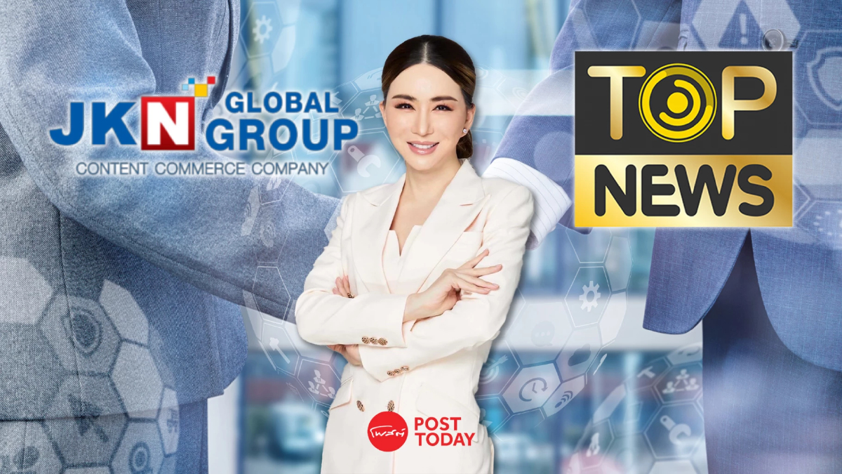 JKN บรรลุข้อตกลง Top News ร่วมผลิตรายการข่าว โต้ข่าวลือขายช่องทีวี 500 ล้าน JKN บรรลุข้อตกลง Top News ร่วมผลิตรายการข่าว โต้ข่าวลือขายช่องทีวี 500 ล้าน