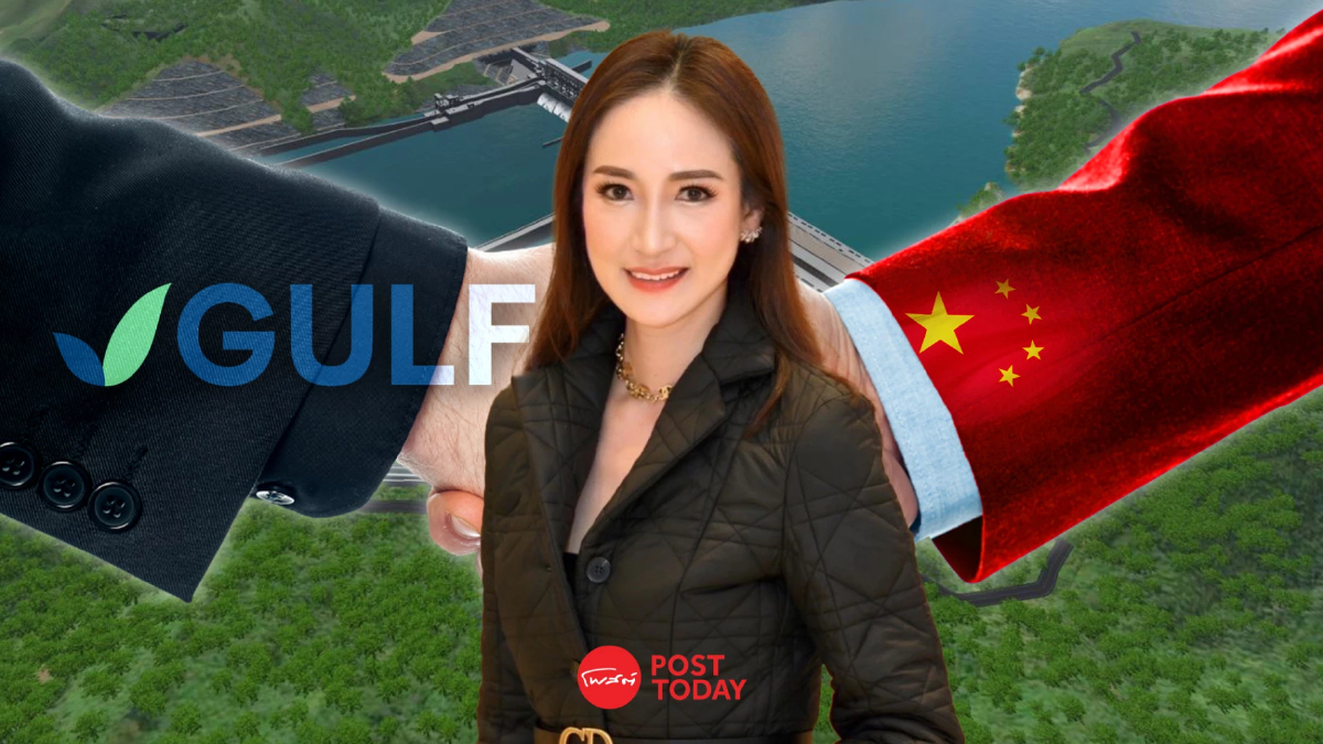 GULF เอ็มโอยู ซื้อขายไฟฟ้าโครงการ Pak Beng ในสปป.ลาว กับ กฟผ.สัญญา 29 ปี GULF เอ็มโอยู ซื้อขายไฟฟ้าโครงการ Pak Beng ในสปป.ลาว กับ กฟผ.สัญญา 29 ปี