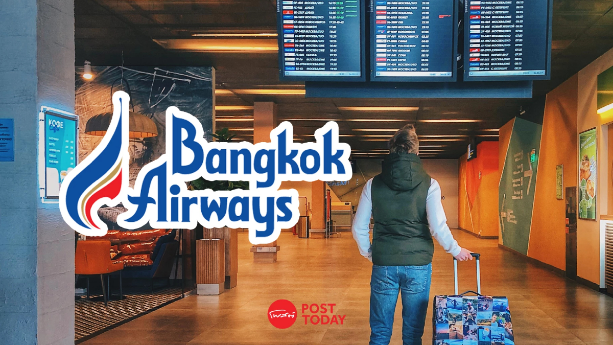 เริ่มแล้ว! Bangkok Airways ชั่งน้ำหนักผู้โดยสารก่อนขึ้นเครื่อง เริ่มแล้ว! Bangkok Airways ชั่งน้ำหนักผู้โดยสารก่อนขึ้นเครื่อง
