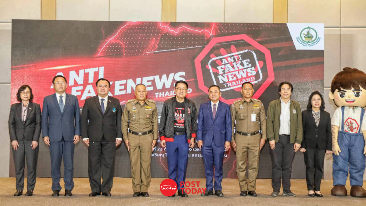 ‘ดีอี’ โชว์ผลงานศูนย์ต่อต้านข่าวปลอม ผู้ติดตาม 18 ล้านคน ‘ดีอี’ โชว์ผลงานศูนย์ต่อต้านข่าวปลอม ผู้ติดตาม 18 ล้านคน