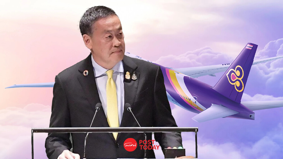 'ศรีสุวรรณ'จ่อร้องป.ป.ช.สอบนายกฯเศรษฐา พาลูกสาวร่วมประชุมUN 'ศรีสุวรรณ'จ่อร้องป.ป.ช.สอบนายกฯเศรษฐา พาลูกสาวร่วมประชุมUN