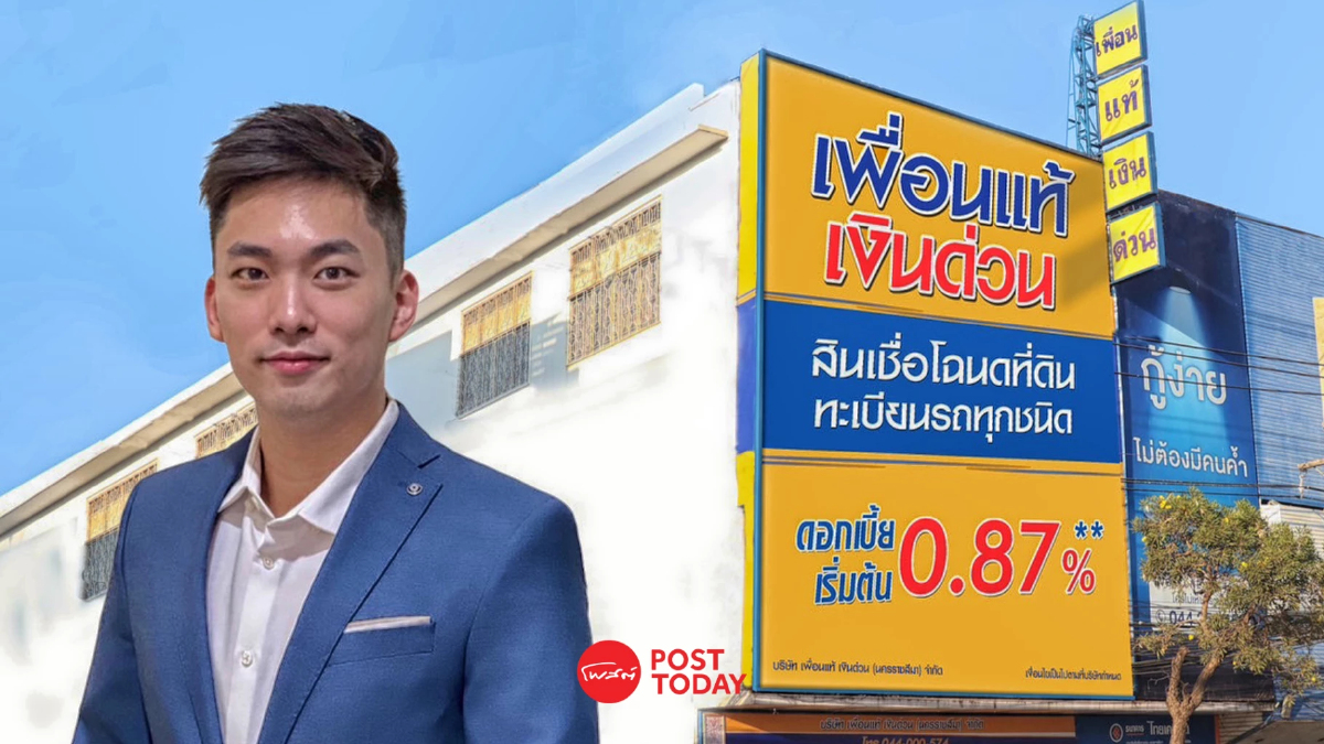 PUEAN อวดกำไรครึ่งปีแรกพุ่ง 52.21% พอร์ตสินเชื่อโต 43.75% PUEAN อวดกำไรครึ่งปีแรกพุ่ง 52.21% พอร์ตสินเชื่อโต 43.75%