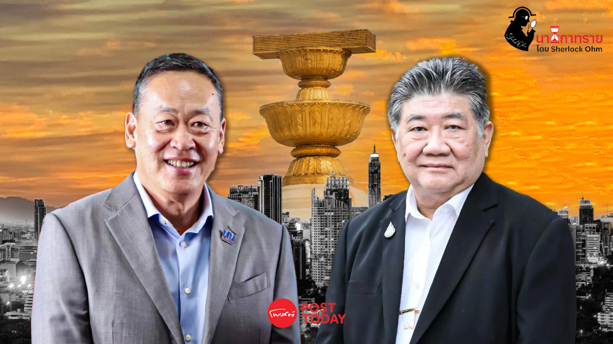 ทำประชามติ แก้ไขรธน. โจทย์ท้าทายรัฐบาลเศรษฐา ทำประชามติ แก้ไขรธน. โจทย์ท้าทายรัฐบาลเศรษฐา
