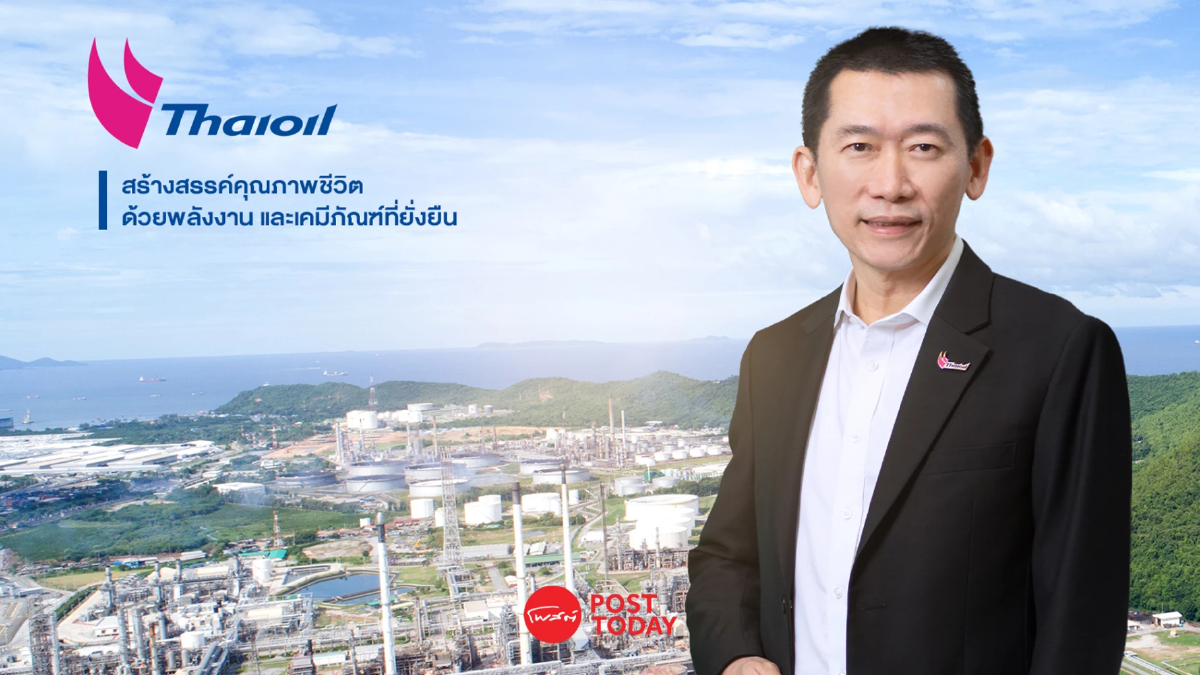 TOP แจ้งสถานการณ์น้ำมันรั่วไหลคลี่คลาย-ไร้ร่องรอยคราบน้ำมัน TOP แจ้งสถานการณ์น้ำมันรั่วไหลคลี่คลาย-ไร้ร่องรอยคราบน้ำมัน