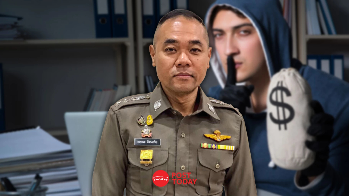 ตร.ไซเบอร์เตือนข้าราชการเกษียณระวังภัยออนไลน์เสียหายไปกว่า2.6หมื่นล้าน ตร.ไซเบอร์เตือนข้าราชการเกษียณระวังภัยออนไลน์เสียหายไปกว่า2.6หมื่นล้าน