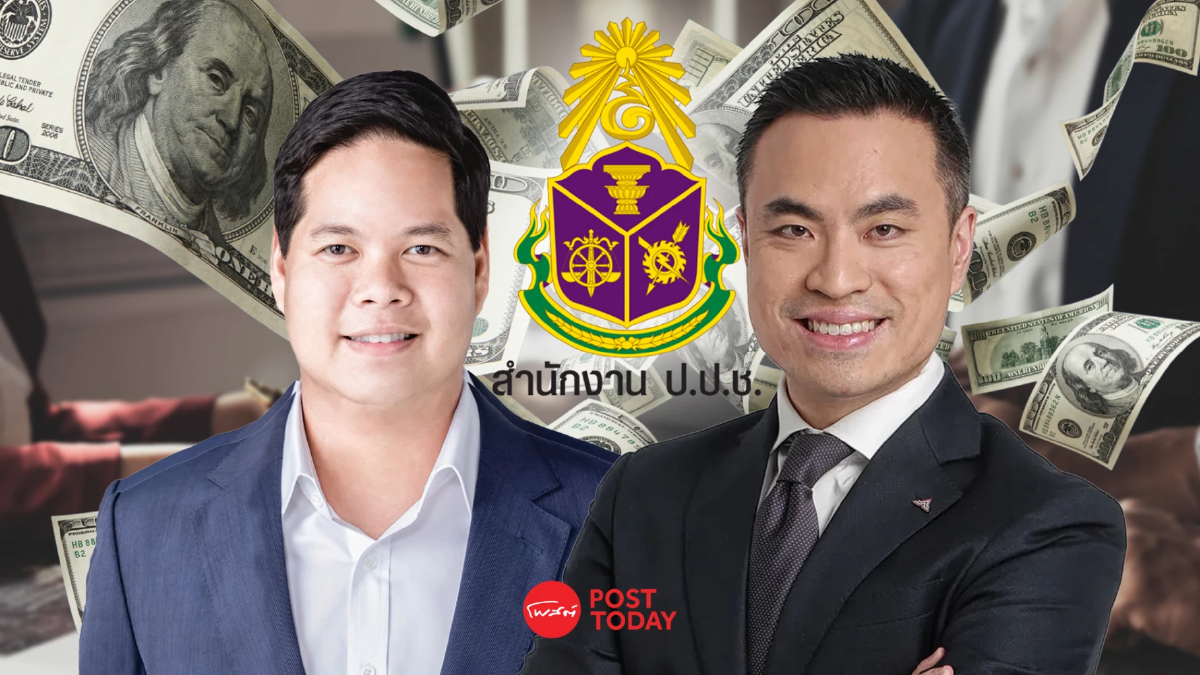 เปิดบัญชีทรัพย์สิน สรรเพชญ-เอกนัฎ ทายาทนักการเมือง เปิดบัญชีทรัพย์สิน สรรเพชญ-เอกนัฎ ทายาทนักการเมือง