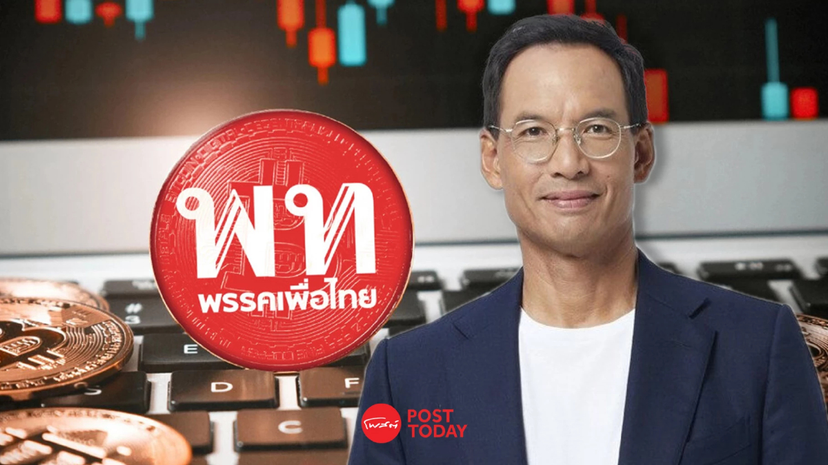“กรณ์” ชี้ เงินดิจิทัล 10,000 บาท เพิ่มภาระการคลัง “กรณ์” ชี้ เงินดิจิทัล 10,000 บาท เพิ่มภาระการคลัง