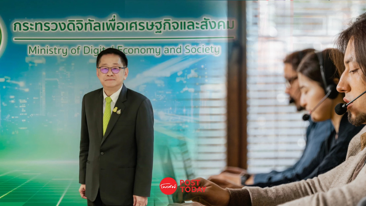 ดีเดย์ตั้งศูนย์ต่อต้านอาชญากรรมออนไลน์ 1 พ.ย.ประสานเบ็ดเสร็จใน 1 ชั่วโมง ดีเดย์ตั้งศูนย์ต่อต้านอาชญากรรมออนไลน์ 1 พ.ย.ประสานเบ็ดเสร็จใน 1 ชั่วโมง