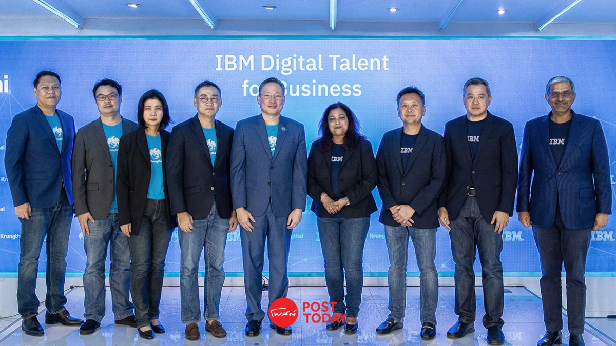“กรุงไทย”ดึง“IBM” ตั้งบริษัทร่วมทุน ยกเครื่องระบบไอที “กรุงไทย”ดึง“IBM” ตั้งบริษัทร่วมทุน ยกเครื่องระบบไอที