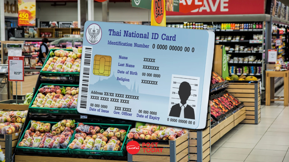 กรมบัญชีกลางอัพเดต บัตรสวัสดิการ เดือนก.ย.จ่ายอะไรบ้าง กรมบัญชีกลางอัพเดต บัตรสวัสดิการ เดือนก.ย.จ่ายอะไรบ้าง