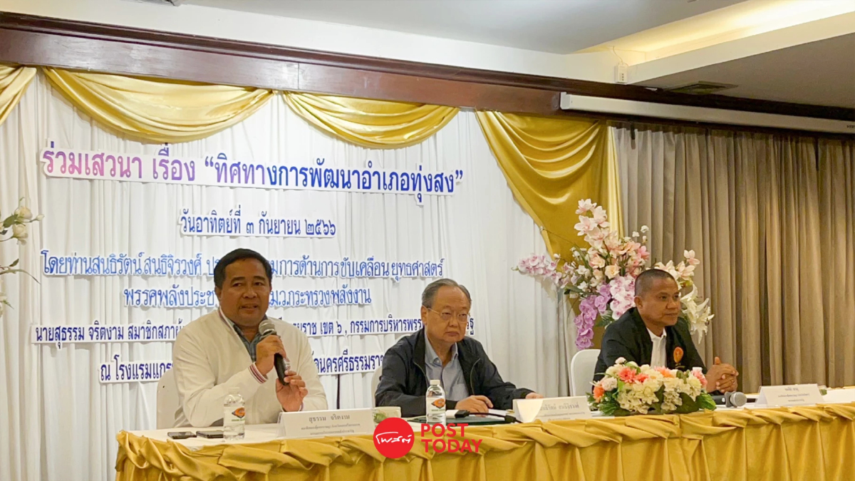 'สนธิรัตน์'ลงพื้นที่นครศรีฯขับเคลื่อนบริษัทประชารัฐรักสามัคคีต่อ 'สนธิรัตน์'ลงพื้นที่นครศรีฯขับเคลื่อนบริษัทประชารัฐรักสามัคคีต่อ