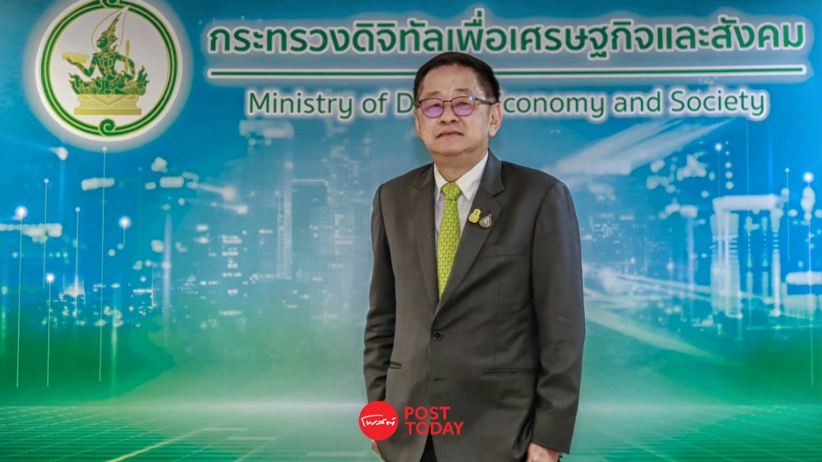 “ประเสริฐ” ปลื้ม อันดับขีดความสามารถดิจิทัลไทยสูงขึ้นต่อเนื่อง “ประเสริฐ” ปลื้ม อันดับขีดความสามารถดิจิทัลไทยสูงขึ้นต่อเนื่อง