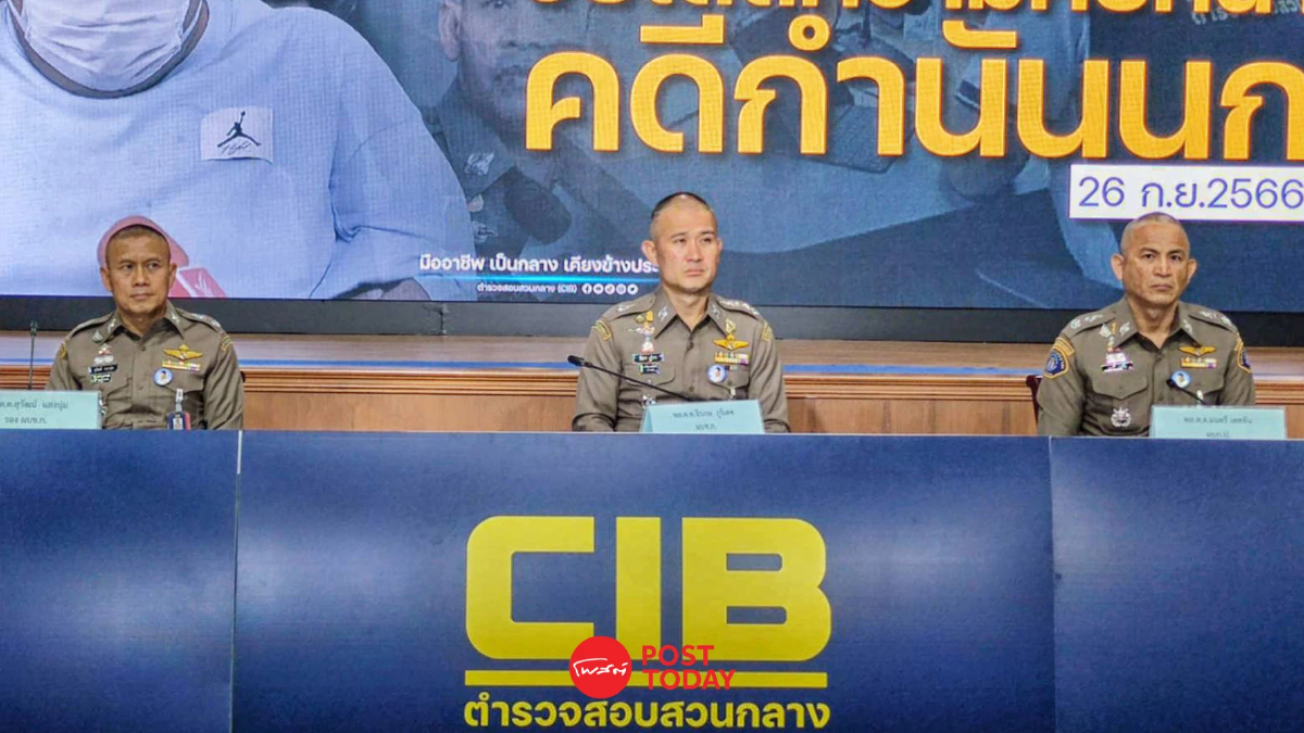 ผบช.ก.แจงคอมมานโดค้นบ้านบิ๊กโจ๊กถูกสั่งการตรงจากตร. ผบช.ก.แจงคอมมานโดค้นบ้านบิ๊กโจ๊กถูกสั่งการตรงจากตร.