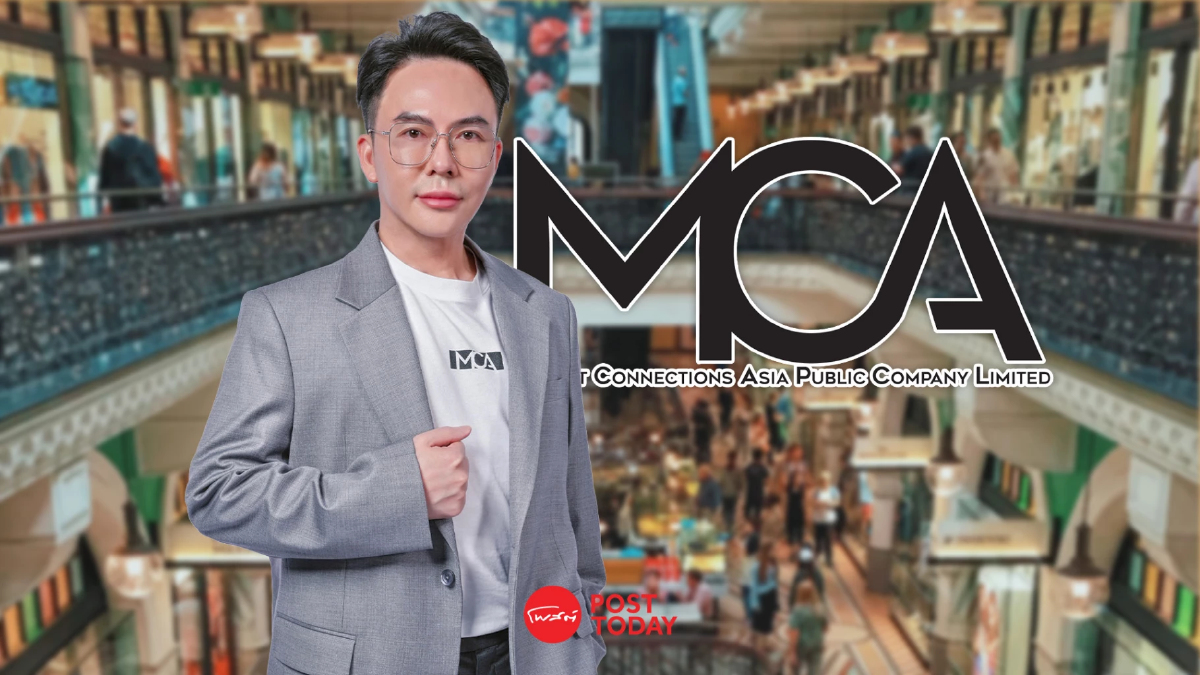 รู้ก่อนซื้อ! “MCA” หุ้น Marketing Agency มือทอง IPOป้ายแดง รู้ก่อนซื้อ! “MCA” หุ้น Marketing Agency มือทอง IPOป้ายแดง