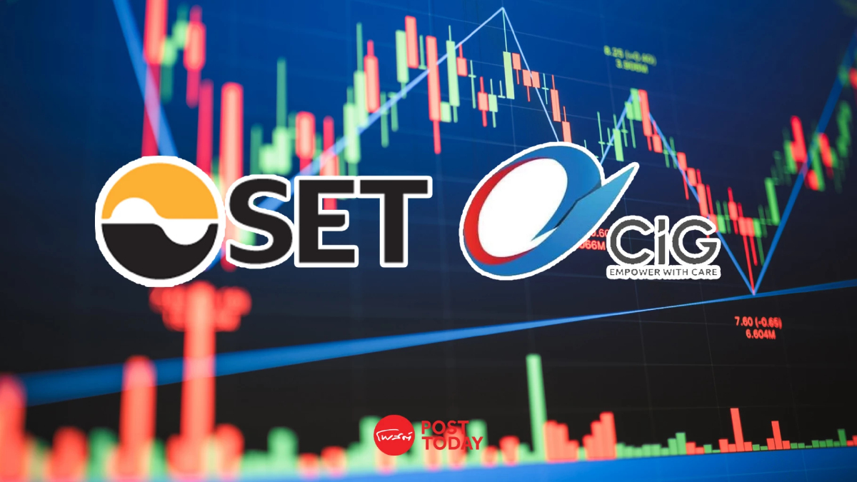 ตลท. สั่ง CIG แจงเงินจ่ายล่วงหน้าค่าหุ้น-วางเงินประกัน เดดไลน์ 16 ต.ค.นี้ ตลท. สั่ง CIG แจงเงินจ่ายล่วงหน้าค่าหุ้น-วางเงินประกัน เดดไลน์ 16 ต.ค.นี้