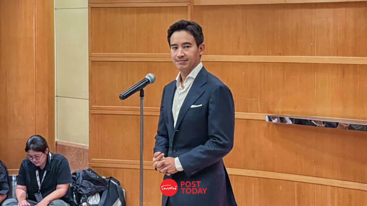 พิธากดปุ่มประชุมโหวตหัวหน้าพรรคก้าวไกลเผยนายกฯ ปรึกษา‘ทักษิณ’เรื่องปกติ พิธากดปุ่มประชุมโหวตหัวหน้าพรรคก้าวไกลเผยนายกฯ ปรึกษา‘ทักษิณ’เรื่องปกติ