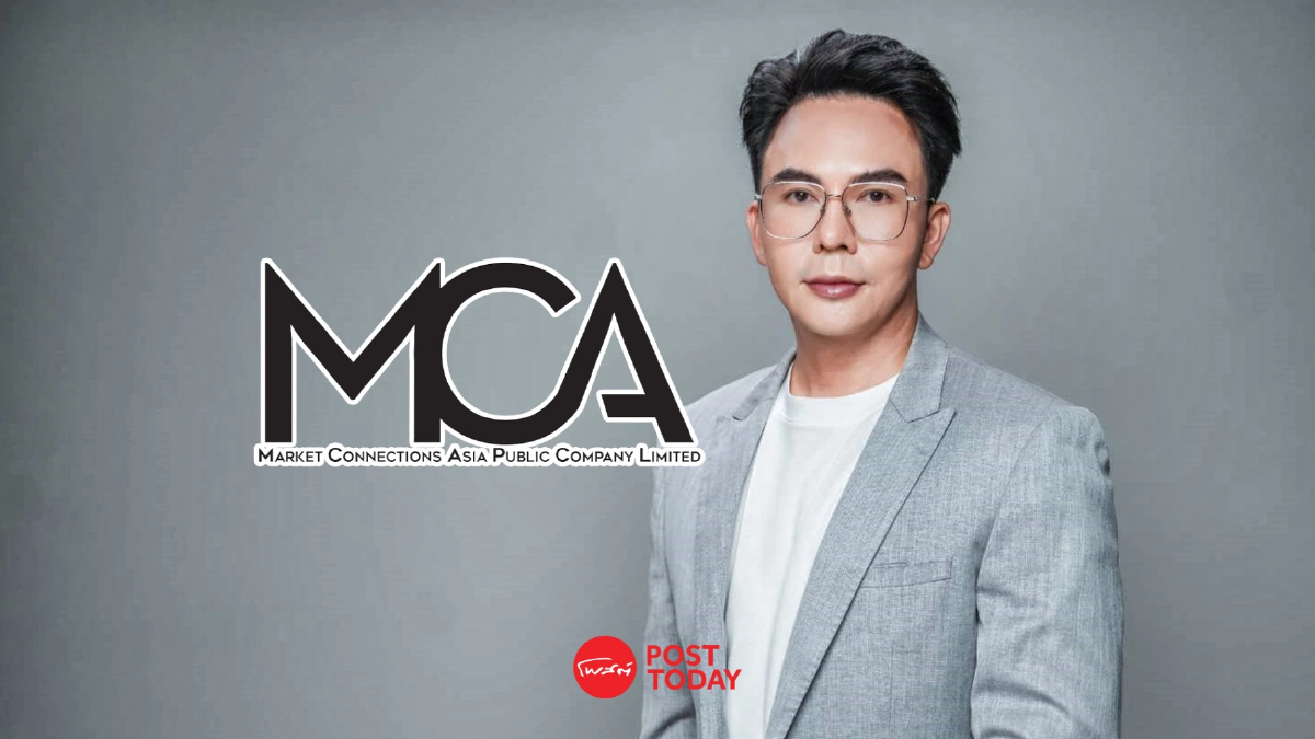 5 โบรกเคาะกรอบหุ้นไอพีโอ “MCA” ราคาเป้าหมาย 4.50 – 5.10 บาท 5 โบรกเคาะกรอบหุ้นไอพีโอ “MCA” ราคาเป้าหมาย 4.50 – 5.10 บาท
