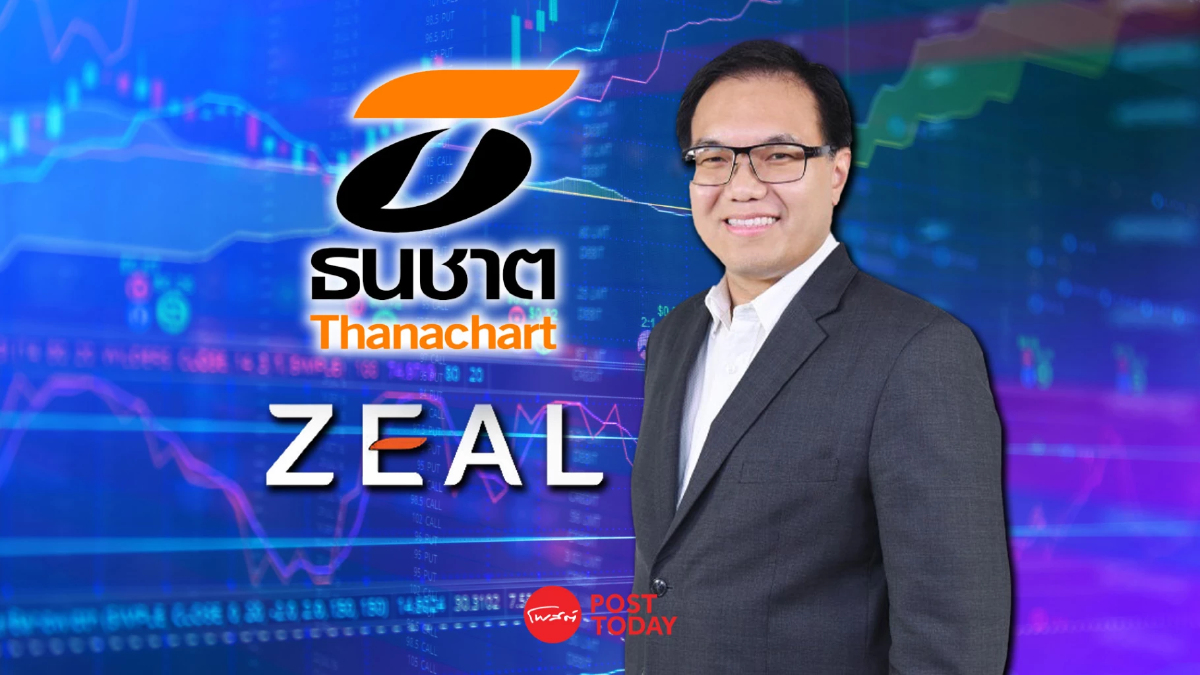 บล.ธนชาต มองหุ้นไทยใกล้ฟื้นตัว ส่ง ZEAL ดึงดูดนักลงทุน บล.ธนชาต มองหุ้นไทยใกล้ฟื้นตัว ส่ง ZEAL ดึงดูดนักลงทุน