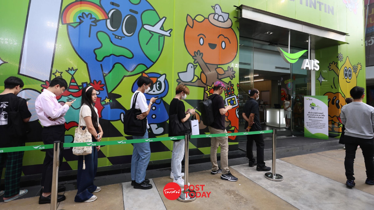 iPhone 15 เปิดขายวันแรกสุดคึก ประชาชนต่อคิวรอซื้อแน่นขนัด iPhone 15 เปิดขายวันแรกสุดคึก ประชาชนต่อคิวรอซื้อแน่นขนัด