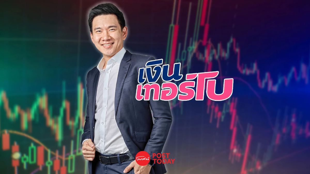 TURBO ยื่นไฟลิ่ง เสนอขายไอพีโอไม่เกิน 537 ล้านหุ้น เข้าเทรด SET TURBO ยื่นไฟลิ่ง เสนอขายไอพีโอไม่เกิน 537 ล้านหุ้น เข้าเทรด SET