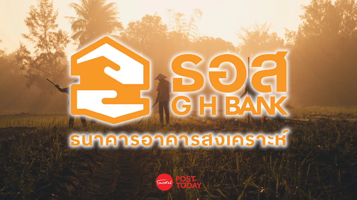 ยอดเกษตกรขอพักหนี้ พุ่งทะลุ 3.39 แสนราย ยอดเกษตกรขอพักหนี้ พุ่งทะลุ 3.39 แสนราย