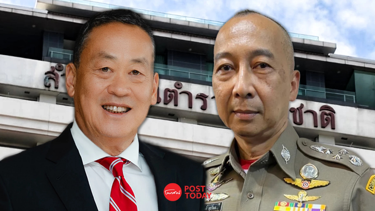 ไม่พลิกโผ'เศรษฐา'ถก ก.ตร.แต่งตั้งนายพลตำรวจปี66 รวม24ตำแหน่ง ไม่พลิกโผ'เศรษฐา'ถก ก.ตร.แต่งตั้งนายพลตำรวจปี66 รวม24ตำแหน่ง