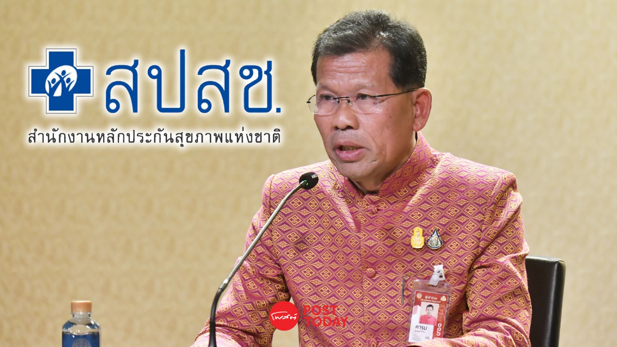 รัฐบาลเปิดลงทะเบียนแจกผ้าอ้อมผู้ใหญ่ให้ผู้ป่วยติดเตียง รัฐบาลเปิดลงทะเบียนแจกผ้าอ้อมผู้ใหญ่ให้ผู้ป่วยติดเตียง
