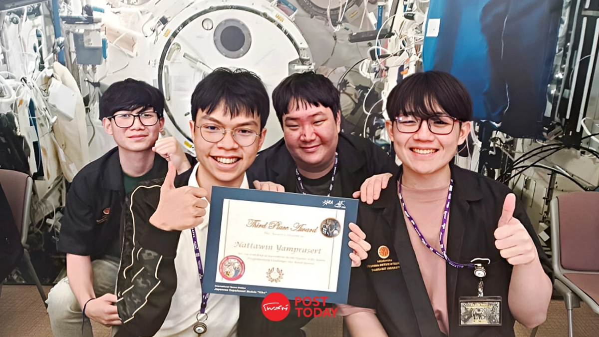 เด็กไทยคว้าอันดับ 3 ศึกเขียนโปรแกรมนานาชาติ คุมหุ่นช่วยนักบินอวกาศ NASA เด็กไทยคว้าอันดับ 3 ศึกเขียนโปรแกรมนานาชาติ คุมหุ่นช่วยนักบินอวกาศ NASA