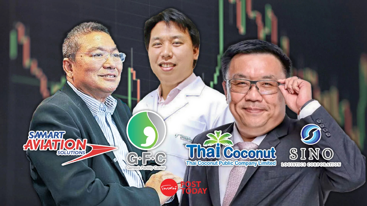 ส่อง 4 หุ้นไอพีโอ เดือน ก.ย.66 เซียนหุ้นโผล่ถือหุ้นใหญ่ “รีเทิร์น” เป็นยังไง? ส่อง 4 หุ้นไอพีโอ เดือน ก.ย.66 เซียนหุ้นโผล่ถือหุ้นใหญ่ “รีเทิร์น” เป็นยังไง?
