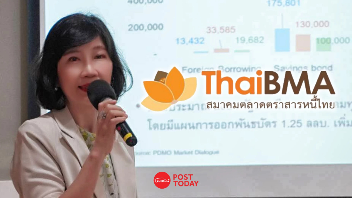 ThaiBMA จับตาหุ้นกู้ High Yield ครบกำหนดไถ่ถอน Q4/66 กว่า 22,000 ล้าน ThaiBMA จับตาหุ้นกู้ High Yield ครบกำหนดไถ่ถอน Q4/66 กว่า 22,000 ล้าน