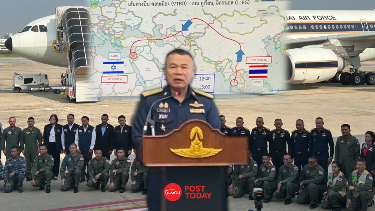ทอ.ส่งแอร์บัส340บินรอบ2ใช้เส้นทางเดิมรับ145คนไทยในอิสราเอล ทอ.ส่งแอร์บัส340บินรอบ2ใช้เส้นทางเดิมรับ145คนไทยในอิสราเอล