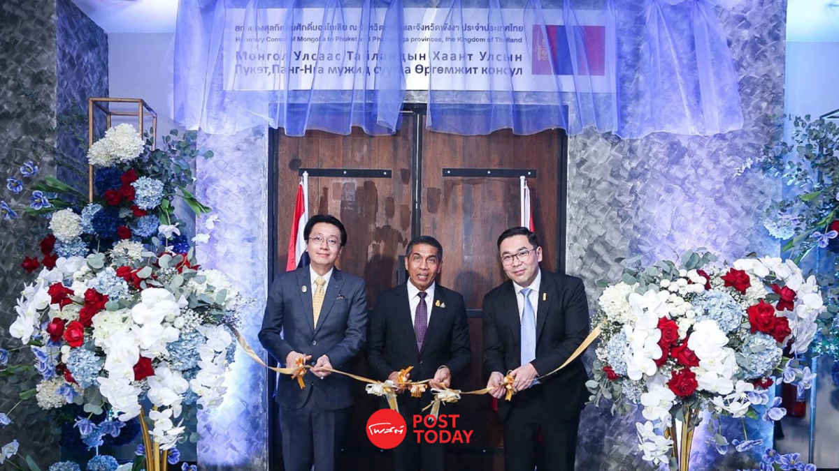 ตั้งสถานกงสุลกิตติมศักดิ์มองโกเลีย ปักหมุดดึงนักเที่ยวเข้าภูเก็ต ตั้งสถานกงสุลกิตติมศักดิ์มองโกเลีย ปักหมุดดึงนักเที่ยวเข้าภูเก็ต