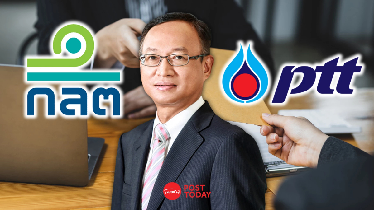 ก.ล.ต.แจ้งบอร์ดปตท.ยึดข้อบังคับ ปมทศพรสกัดการเมืองปลดเก้าอี้ประธาน ก.ล.ต.แจ้งบอร์ดปตท.ยึดข้อบังคับ ปมทศพรสกัดการเมืองปลดเก้าอี้ประธาน