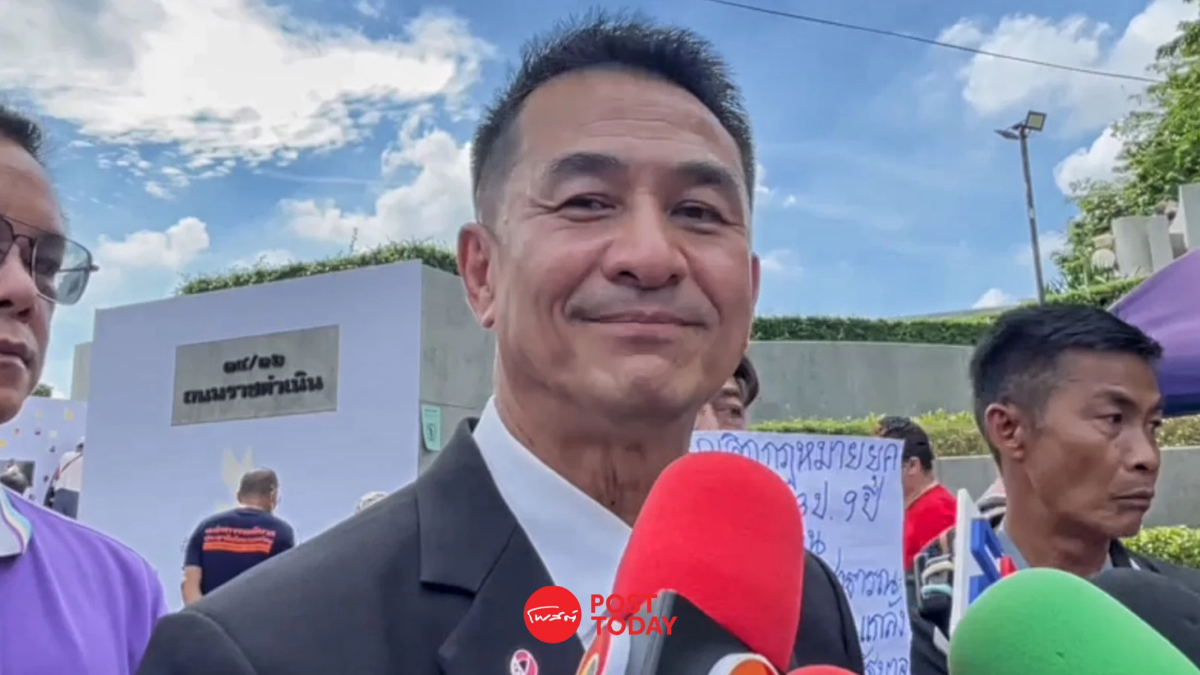 ‘ชลน่าน’ ยังไม่เห็นภาพหลุดทักษิณ ย้ำทุกฝ่ายทำตามกฎหมาย ‘ชลน่าน’ ยังไม่เห็นภาพหลุดทักษิณ ย้ำทุกฝ่ายทำตามกฎหมาย