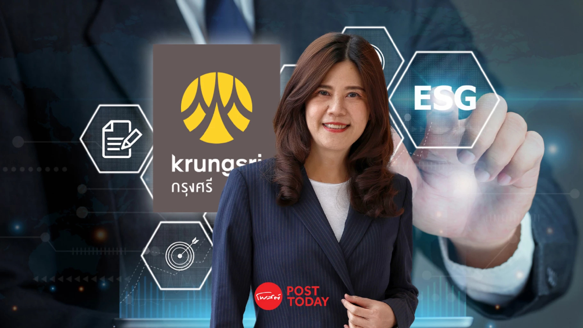 กรุงศรีคาดสินเชื่อ SMEs โตกว่า 6% ชูผลิตภัณฑ์ตอบโจทย์ ESG กรุงศรีคาดสินเชื่อ SMEs โตกว่า 6% ชูผลิตภัณฑ์ตอบโจทย์ ESG