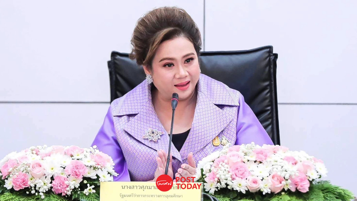 'ศุภมาส อิศรภักดี'เผยไม่มีนักเรียนทุนไทย บุคลากรอว.ในอิสราเอล 'ศุภมาส อิศรภักดี'เผยไม่มีนักเรียนทุนไทย บุคลากรอว.ในอิสราเอล