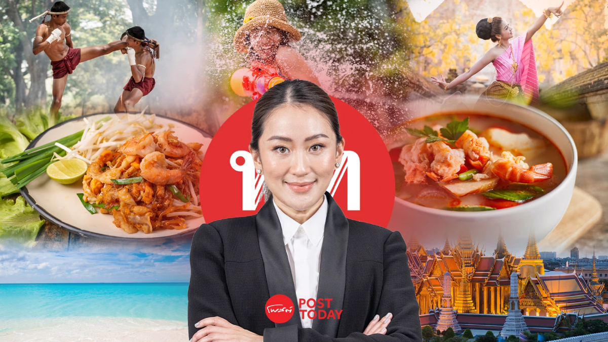 3ต.ค. คิกออฟ Soft Power ภารกิจใหญ่ พิสูจน์ผลงาน แพทองธาร-รัฐบาลเพื่อไทย 3ต.ค. คิกออฟ Soft Power ภารกิจใหญ่ พิสูจน์ผลงาน แพทองธาร-รัฐบาลเพื่อไทย