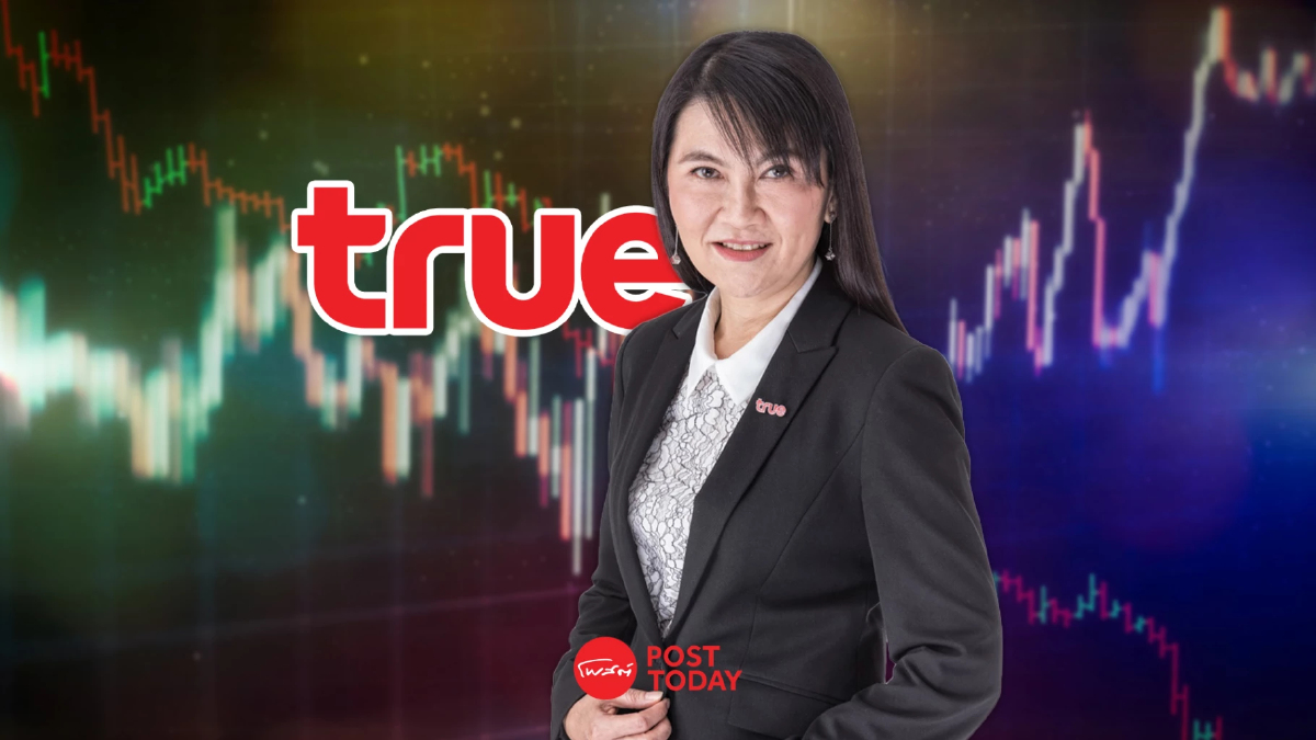 TRUEจ่อขายหุ้นกู้รุ่นใหม่เครดิตA+จ่ายดอกเบี้ย3.12 –4.8%คาดจองได้2-6 พ.ย. TRUEจ่อขายหุ้นกู้รุ่นใหม่เครดิตA+จ่ายดอกเบี้ย3.12 –4.8%คาดจองได้2-6 พ.ย.