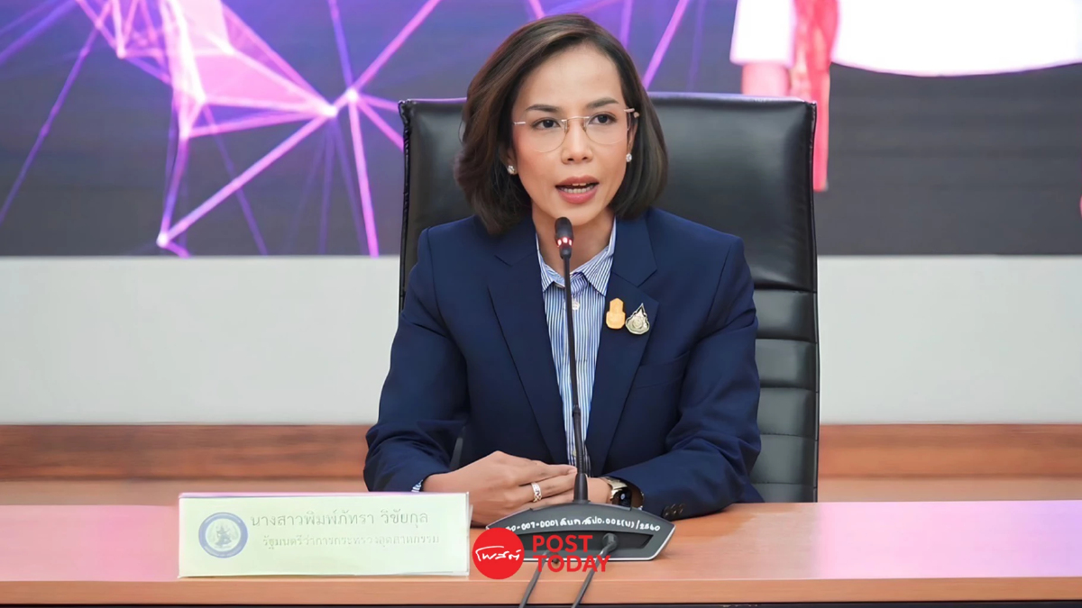 “พิมพ์ภัทรา” สั่งผลักดันอุตสาหกรรม EV-AI ช่วยขับเคลื่อนเศรษฐกิจประเทศ “พิมพ์ภัทรา” สั่งผลักดันอุตสาหกรรม EV-AI ช่วยขับเคลื่อนเศรษฐกิจประเทศ