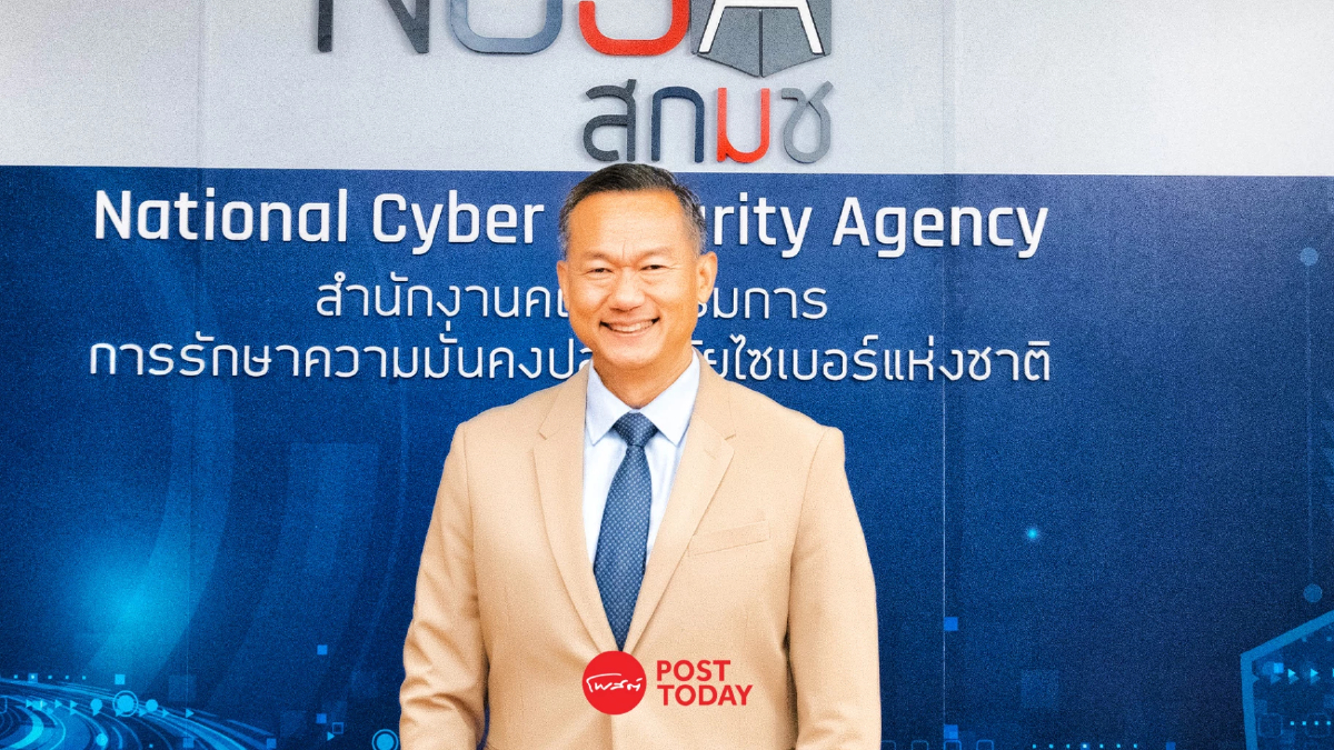 “สกมช”. นำร่อง 10 หน่วยงาน เปิดใช้แพลตฟอร์มแลกเปลี่ยนข้อมูลภัยไซเบอร์ “สกมช”. นำร่อง 10 หน่วยงาน เปิดใช้แพลตฟอร์มแลกเปลี่ยนข้อมูลภัยไซเบอร์