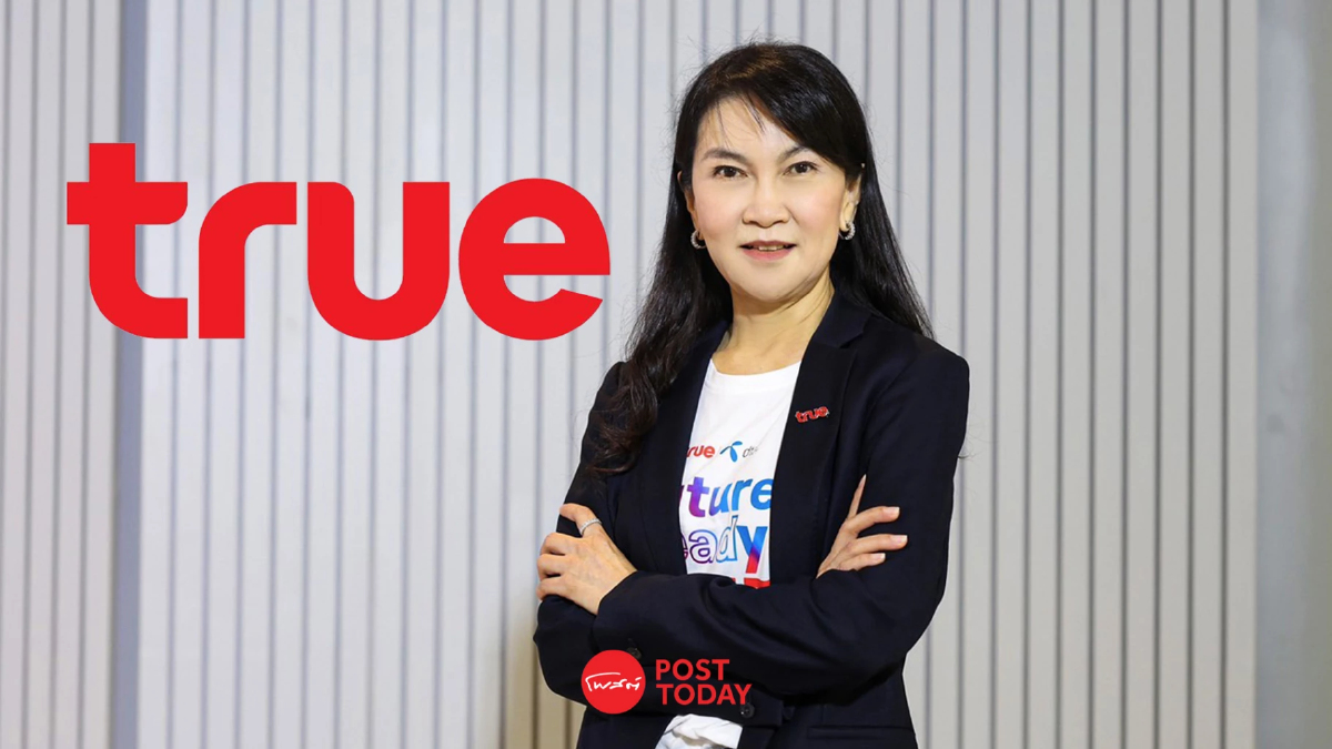 TRUE เคาะดอกเบี้ยหุ้นกู้ 5 ชุด 3.15-4.60% ขายนักลงทุนทั่วไป จอง 2-3 และ 6 พ.ย.66 TRUE เคาะดอกเบี้ยหุ้นกู้ 5 ชุด 3.15-4.60% ขายนักลงทุนทั่วไป จอง 2-3 และ 6 พ.ย.66