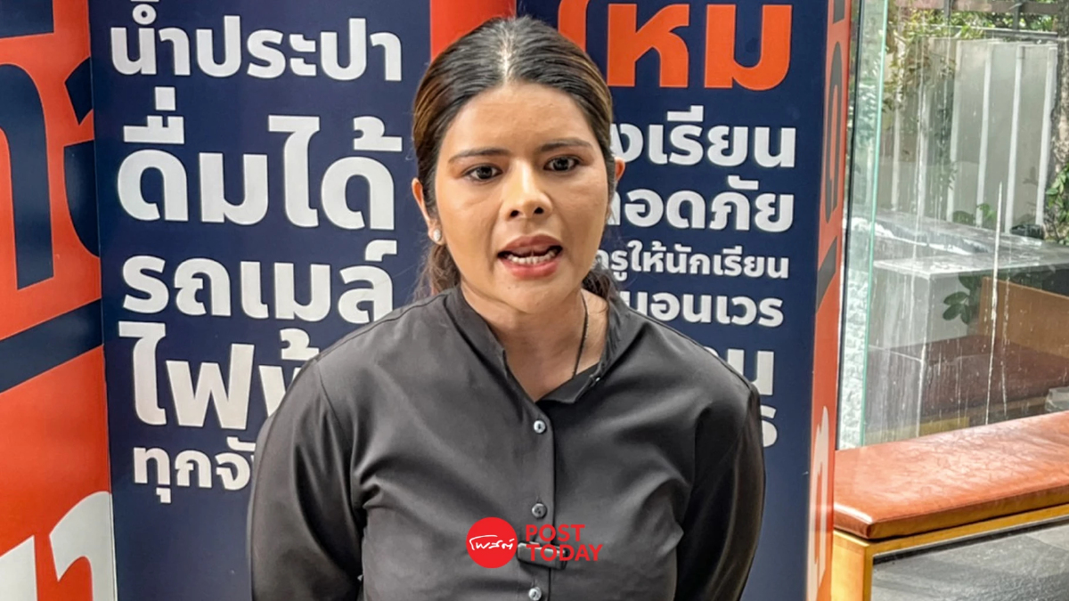 ภคมน หนุนอนันต์ ยันปมขับปดิพัทธ์ก้าวไกลทำตรงไปตรงมา ภคมน หนุนอนันต์ ยันปมขับปดิพัทธ์ก้าวไกลทำตรงไปตรงมา