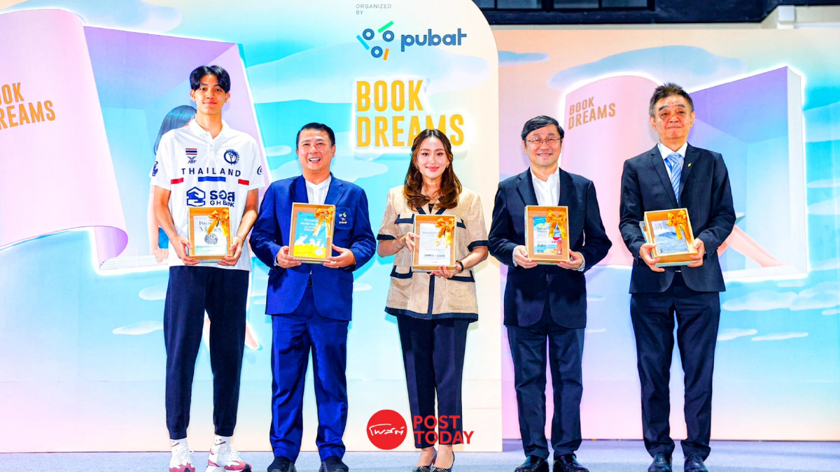 "อุ๊งอิ๊ง" เปิดงานมหกรรมหนังสือระดับชาติ เชื่อผลักดันสู่ระดับโลกได้ "อุ๊งอิ๊ง" เปิดงานมหกรรมหนังสือระดับชาติ เชื่อผลักดันสู่ระดับโลกได้