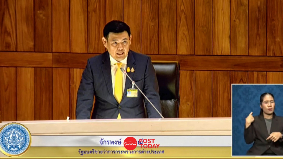 'จักรพงษ์' ตอบกระทู้สภารัฐบาลทำงานแข่งกับเวลาช่วยคนไทยในอิสราเอล 'จักรพงษ์' ตอบกระทู้สภารัฐบาลทำงานแข่งกับเวลาช่วยคนไทยในอิสราเอล