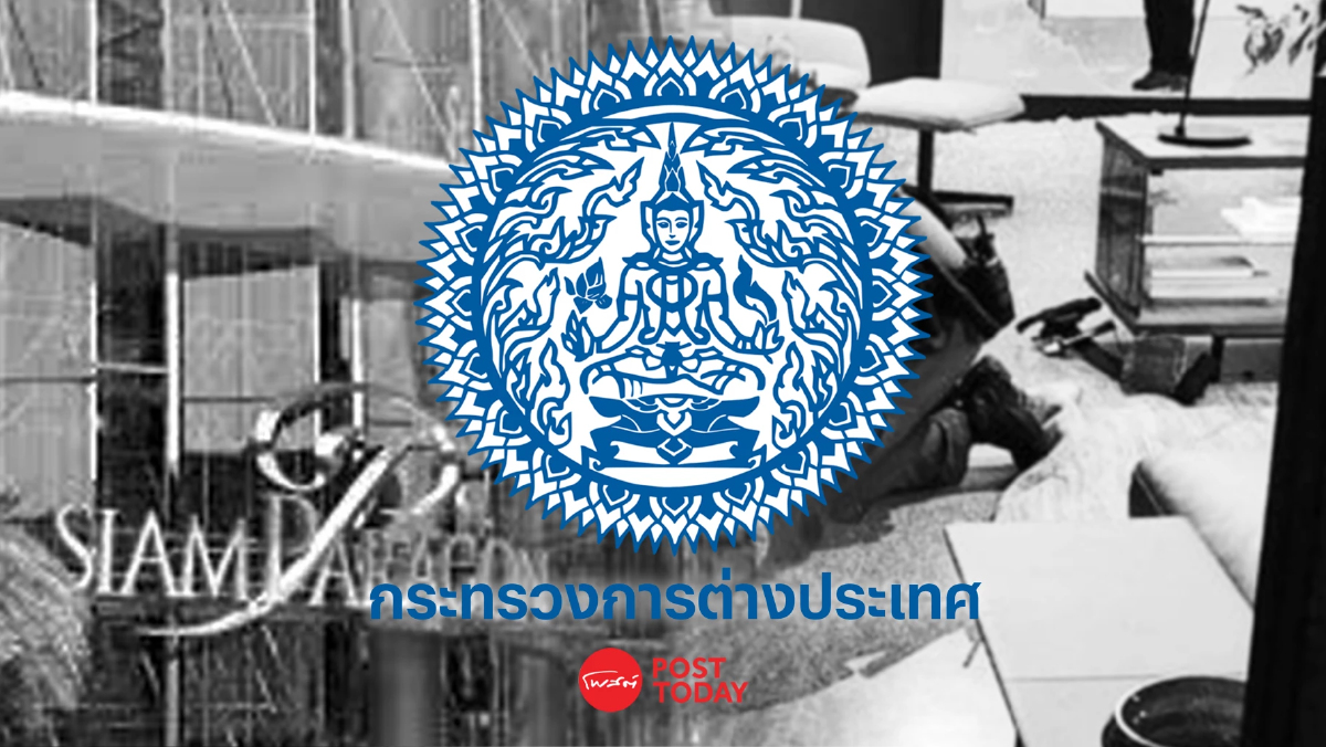 พ่อแม่เสียใจลูกก่อเหตุกราดยิงพารากอนให้ความร่วมมือบรรเทาผลร้าย พ่อแม่เสียใจลูกก่อเหตุกราดยิงพารากอนให้ความร่วมมือบรรเทาผลร้าย