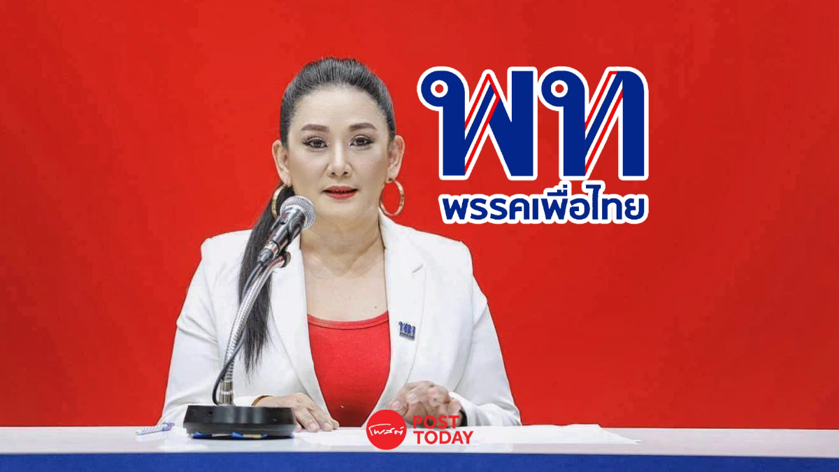 มาแน่! ‘ตรีชฎา’ยืนยันรัฐบาลเพื่อไทยเดินหน้าเงินดิจิทัลหมื่นบาท ฟื้น ศก. มาแน่! ‘ตรีชฎา’ยืนยันรัฐบาลเพื่อไทยเดินหน้าเงินดิจิทัลหมื่นบาท ฟื้น ศก.